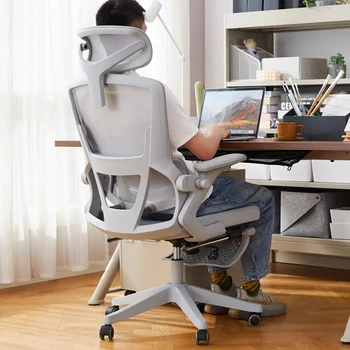 הנורדית המודרנית הכיסא במשרד הדום ארגונומי רשת השינה קריאה בודדת של Office הכיסא מתכוונן Bureaustoel קישוט הבית