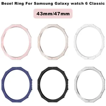 השעון מתכת לוח הטבעת עבור Samsung Galaxy לצפות 6 קלאסי 43Mm 47mm נירוסטה כיסוי באמפר מקרה Accessorie לצפות 6Classic